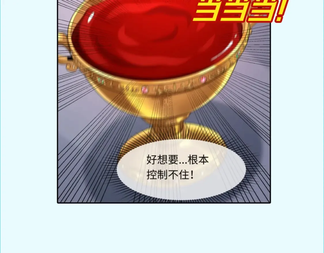 第172话 木偶剧场！151