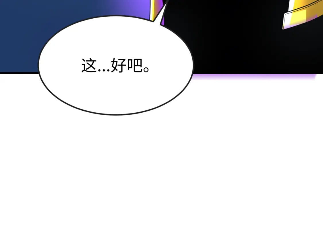第148话 黑影的密谋99