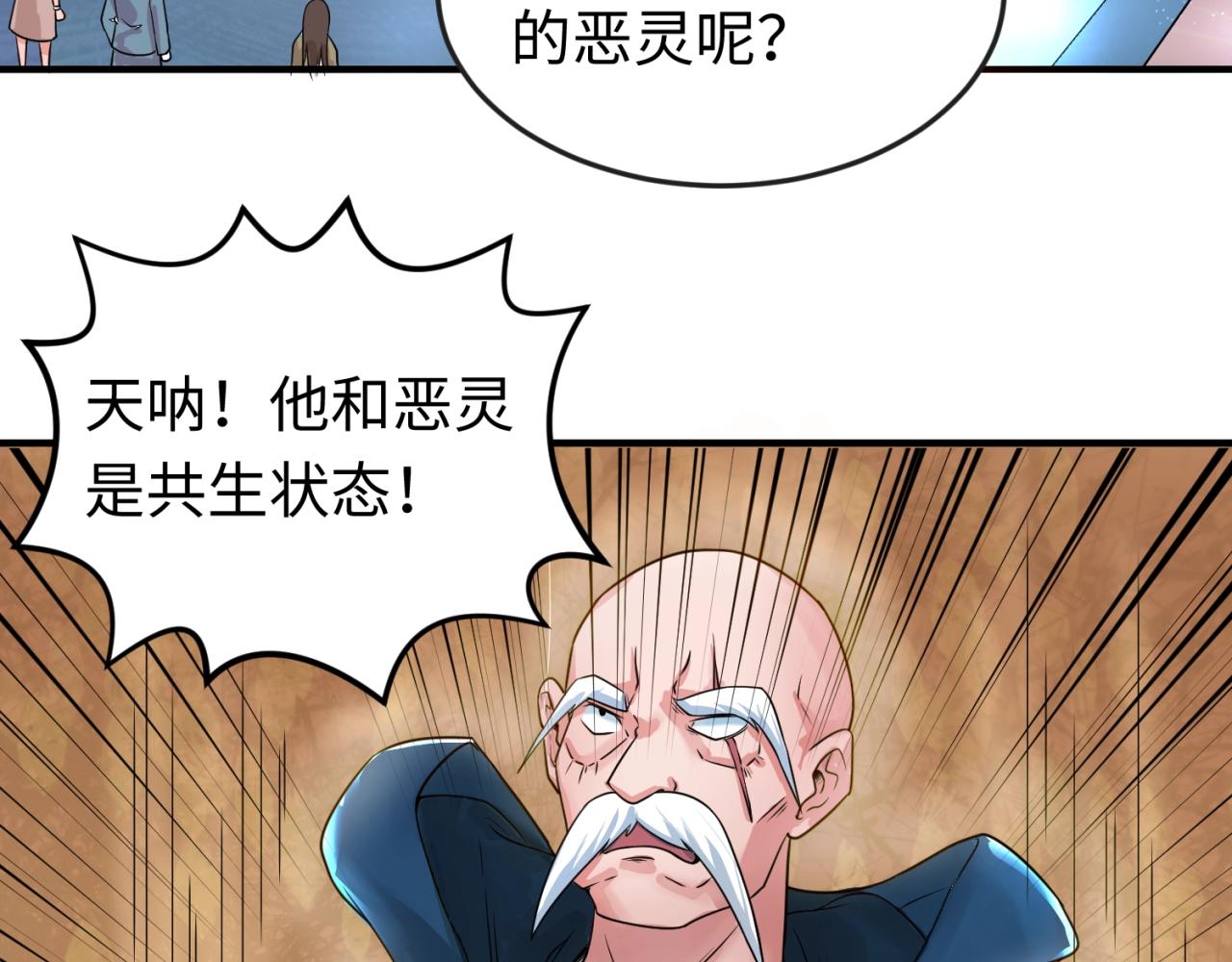 第18话测试！67