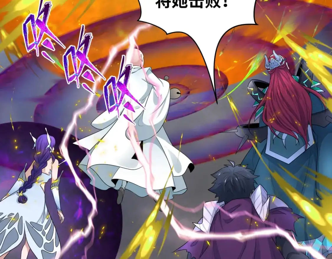 第208话 六翼天使！116