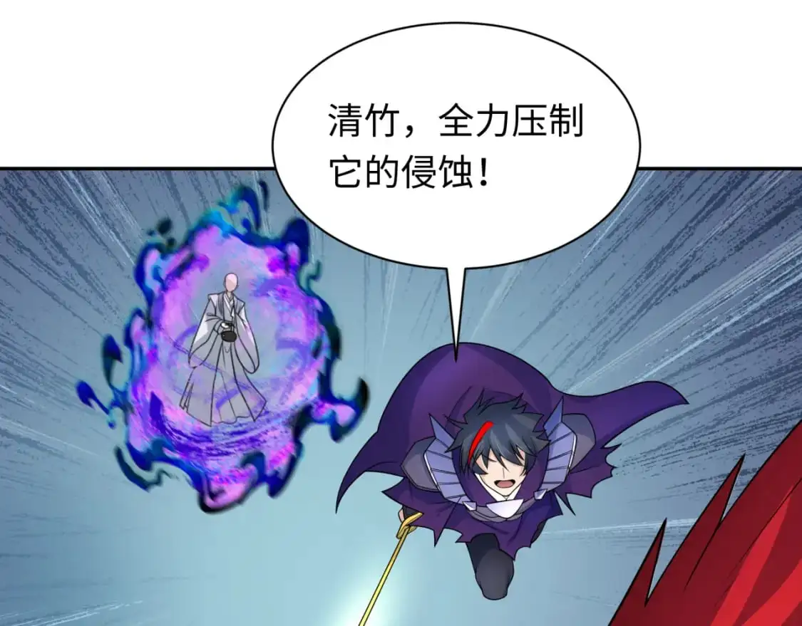 第219话 树人的身份！51