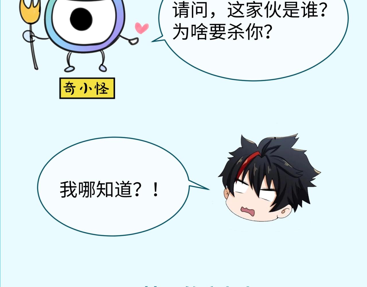 第18话测试！123