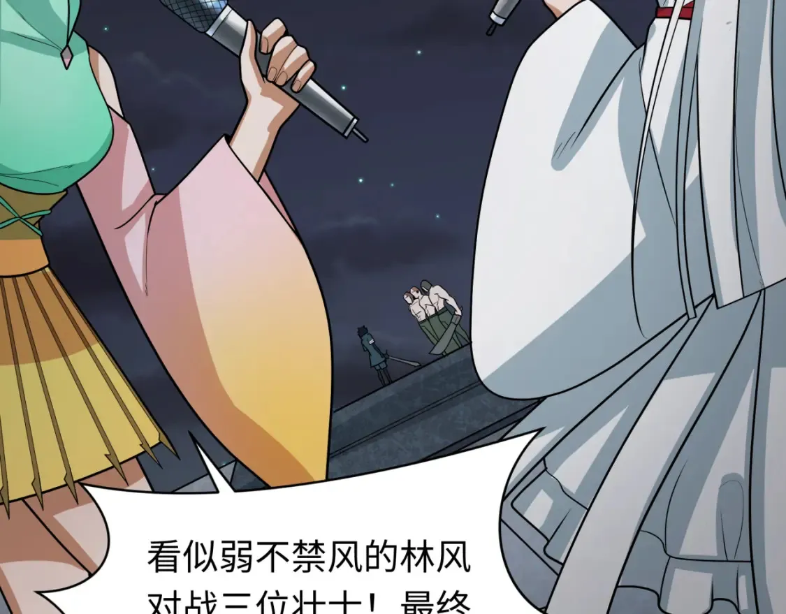 第253话 森林神庙8