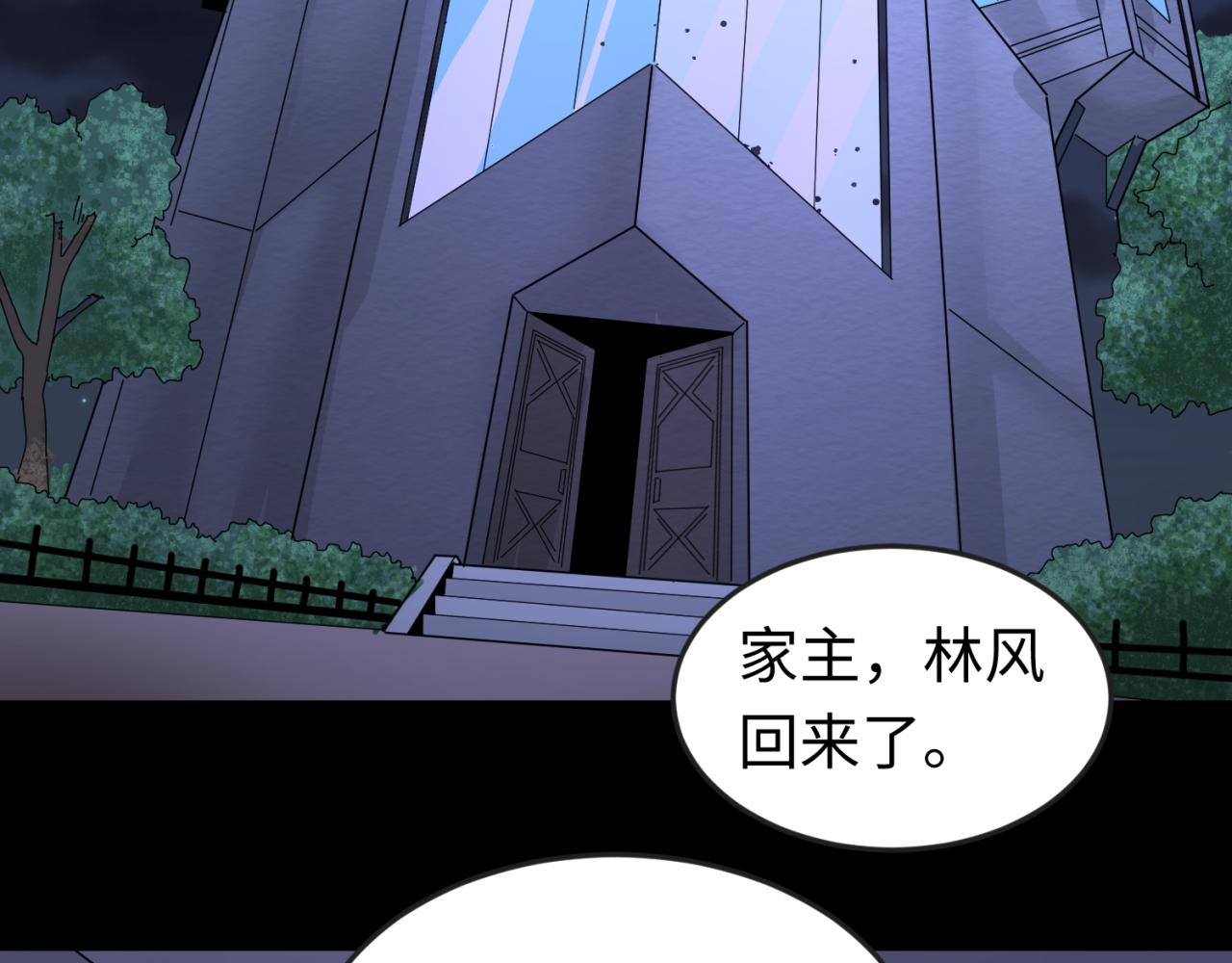 第69话又见妍会长85