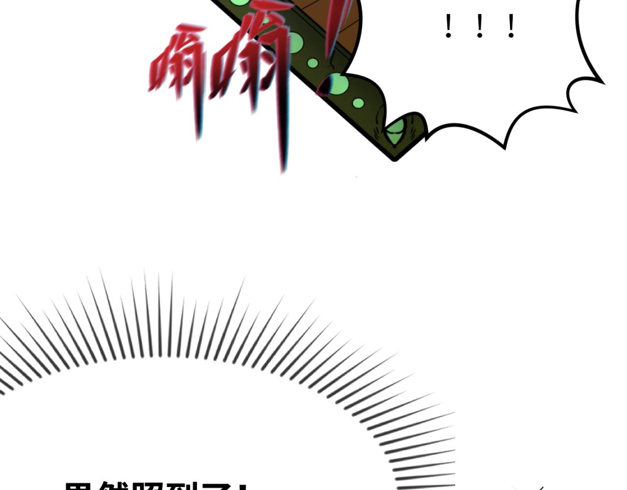 第101话 火凤燎原！71