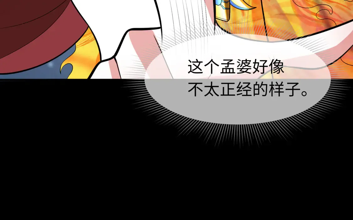 第281话 诡异时代毁灭？！176