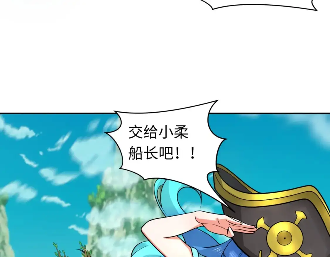 第221话 全员噩梦级！57
