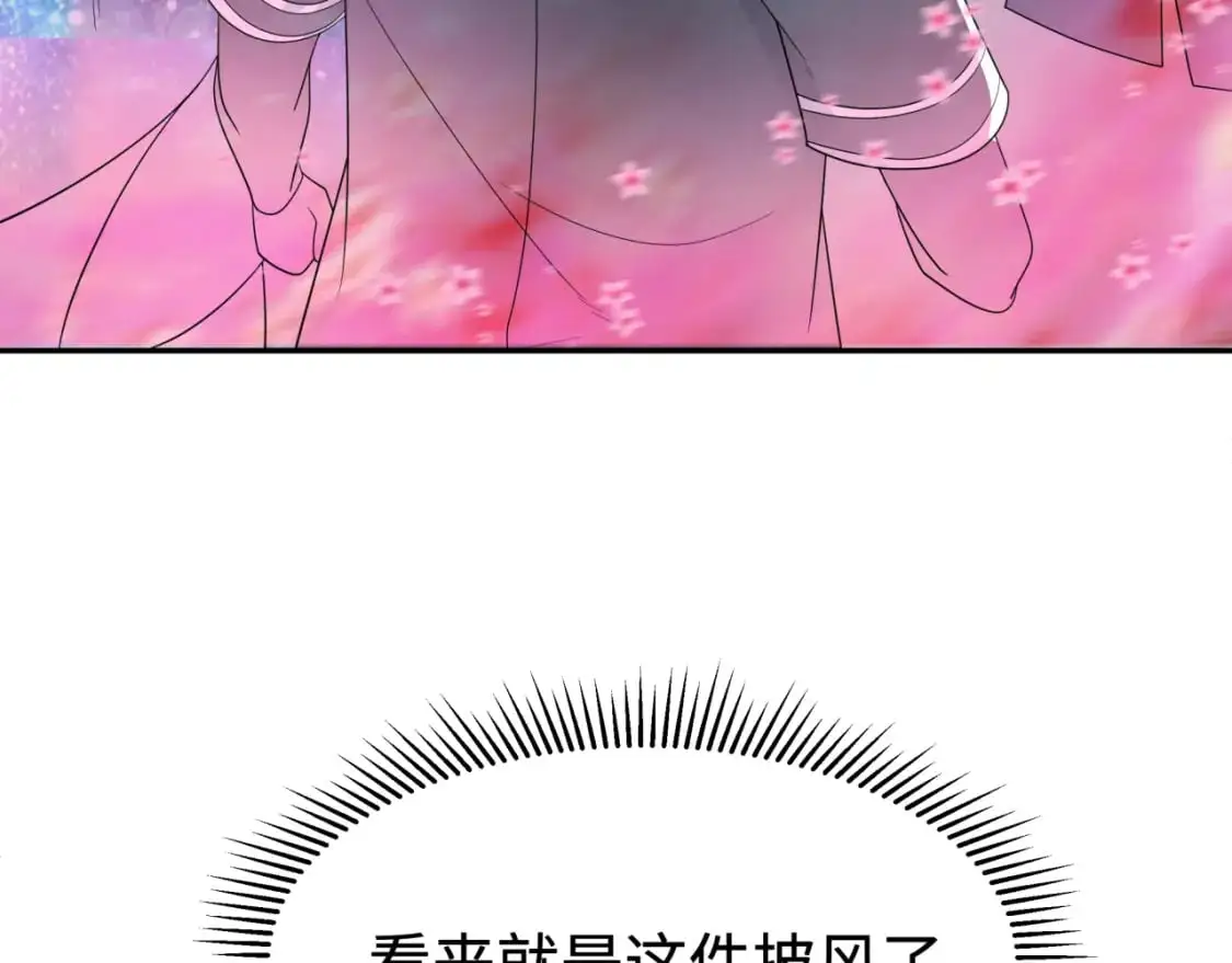 第194话 试探！72