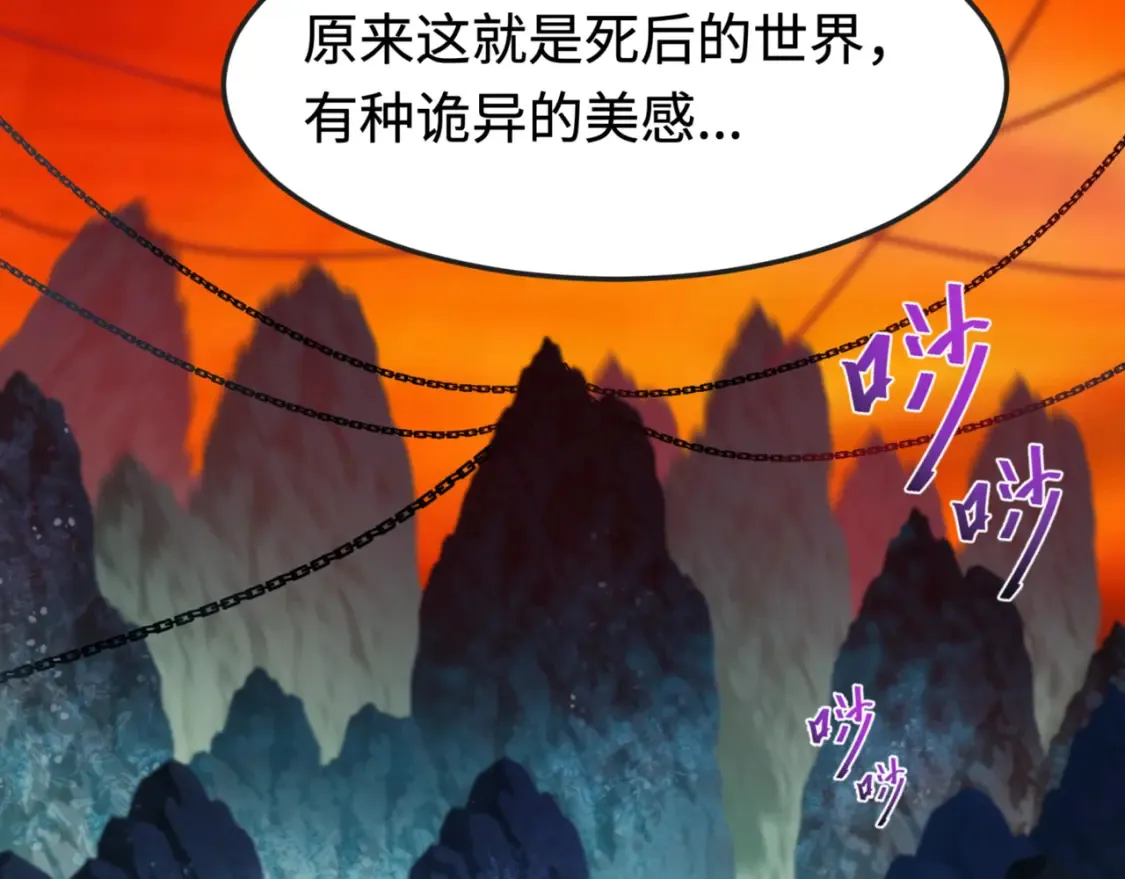 第181话 冥界，忘川20