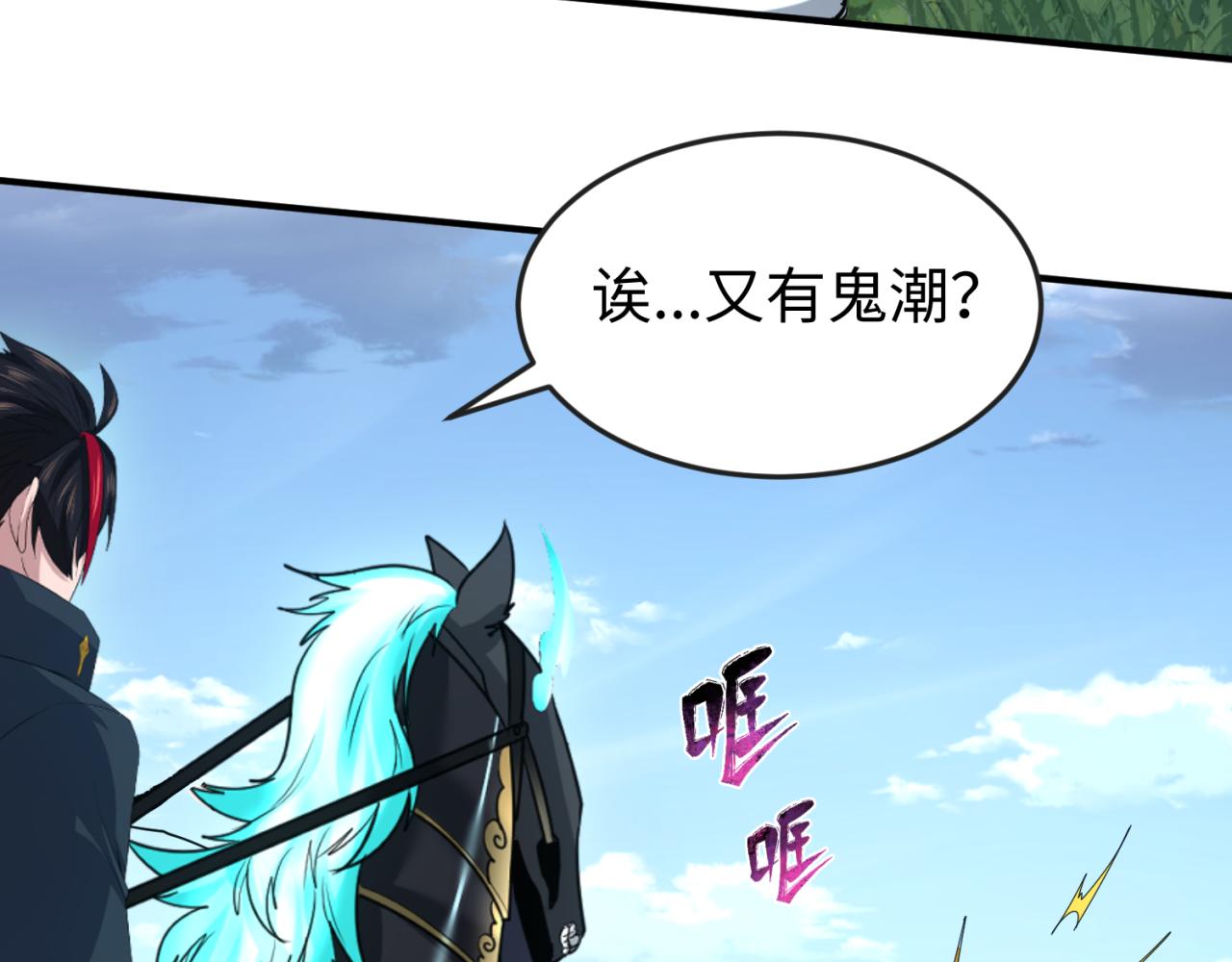 第69话又见妍会长11