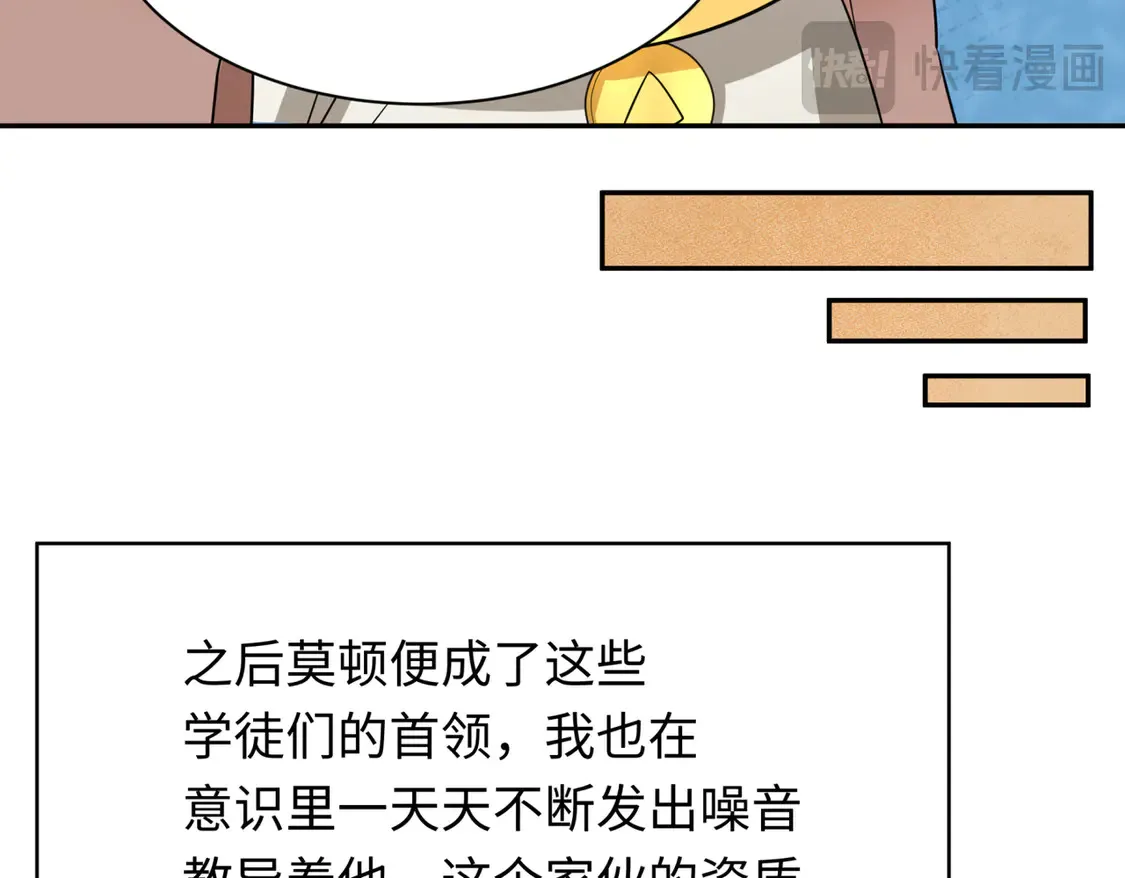 第270话 猫神契约！58