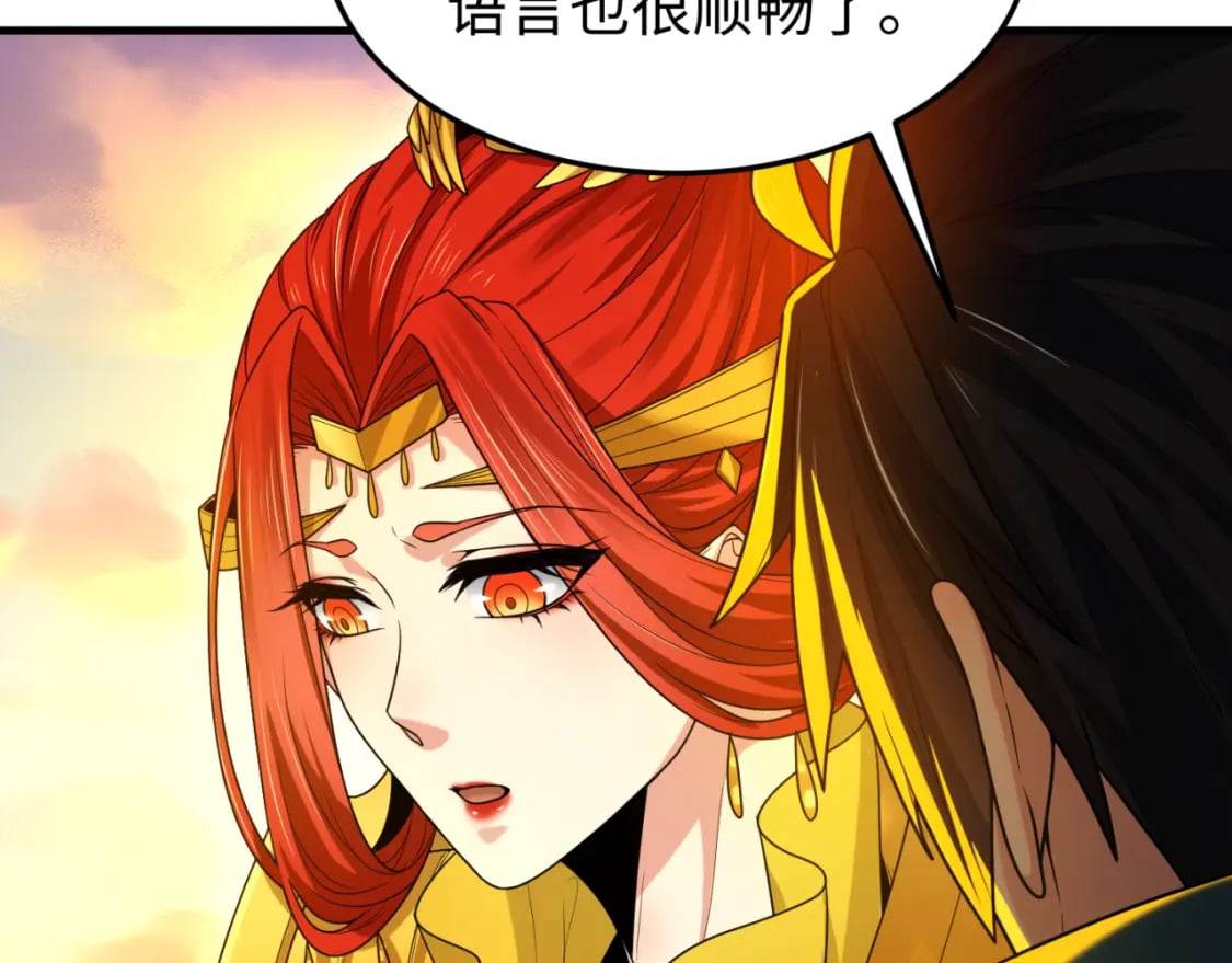 第162话 金字塔国的大礼？42