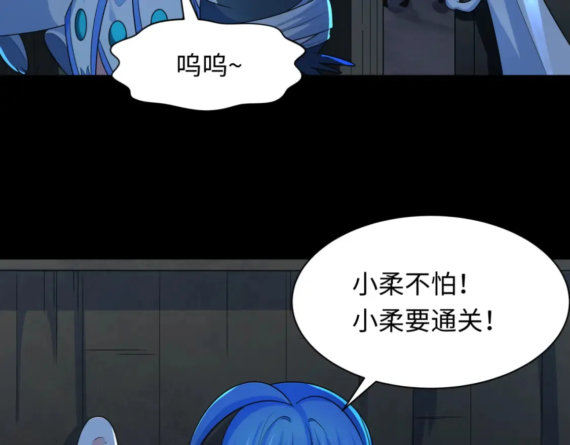 第238话 鬼域异变！126