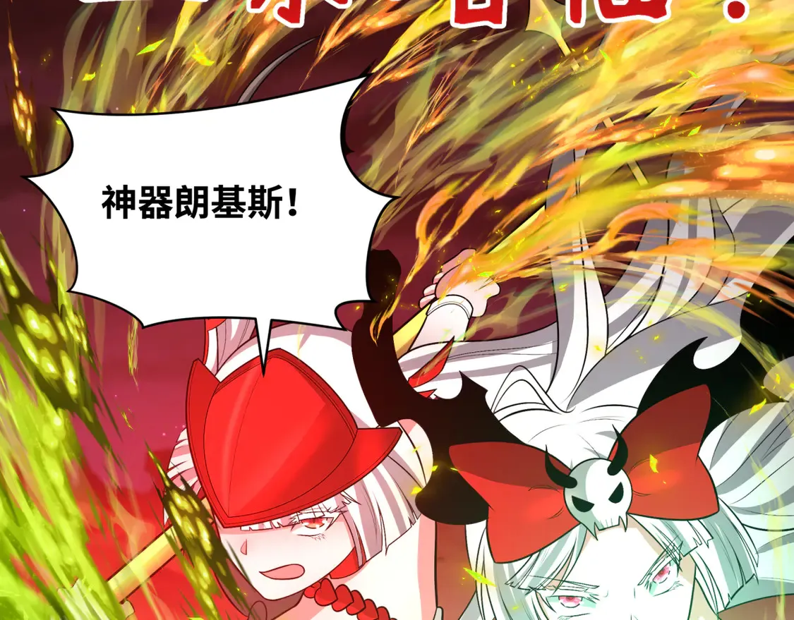 第278话 残破因果！22