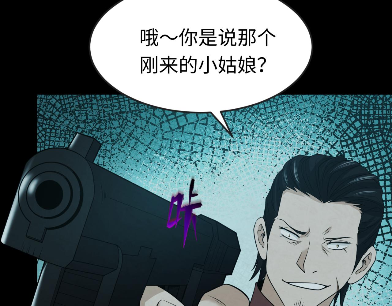 第33话再见童童19