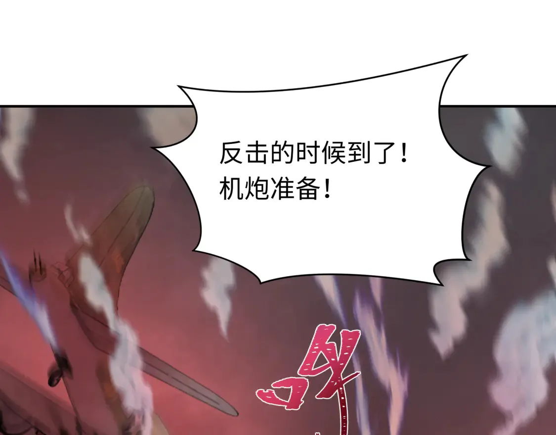 第257话 升腾吧！蘑菇云！42