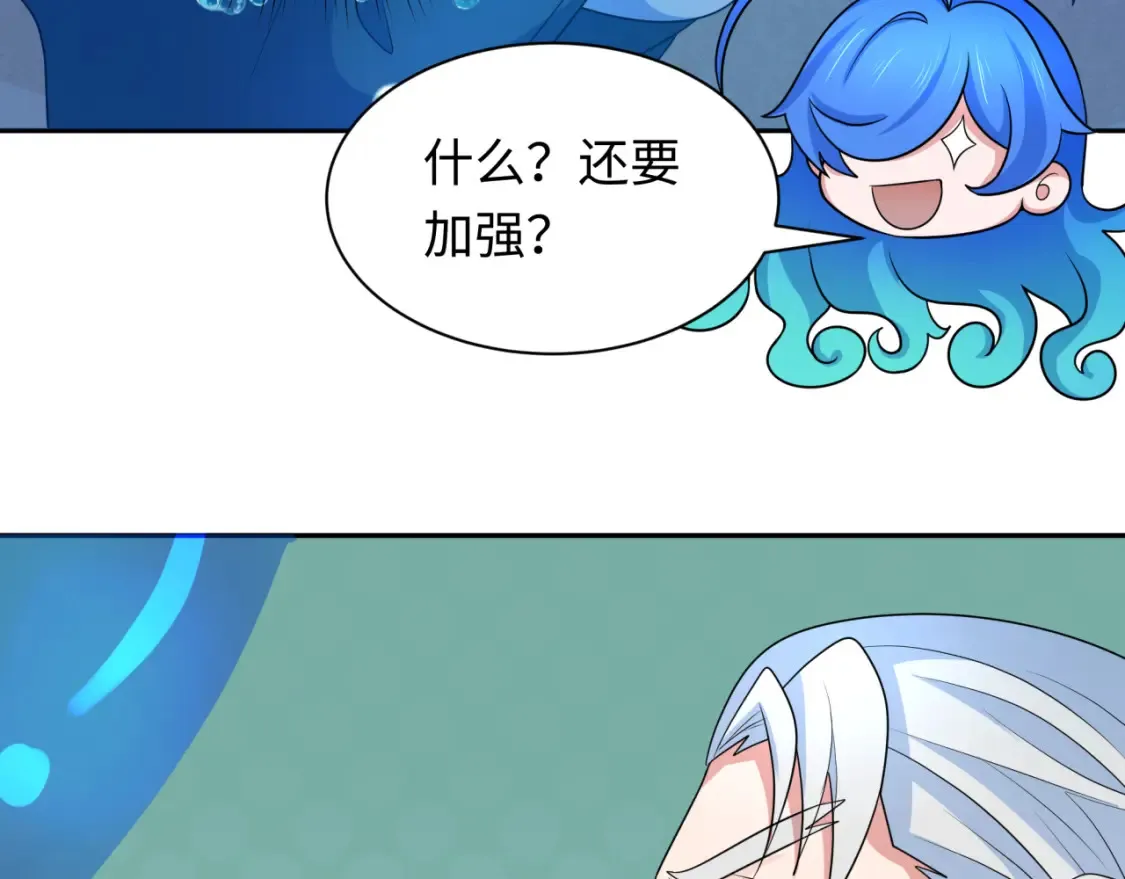第235话 猎魔人林风！8