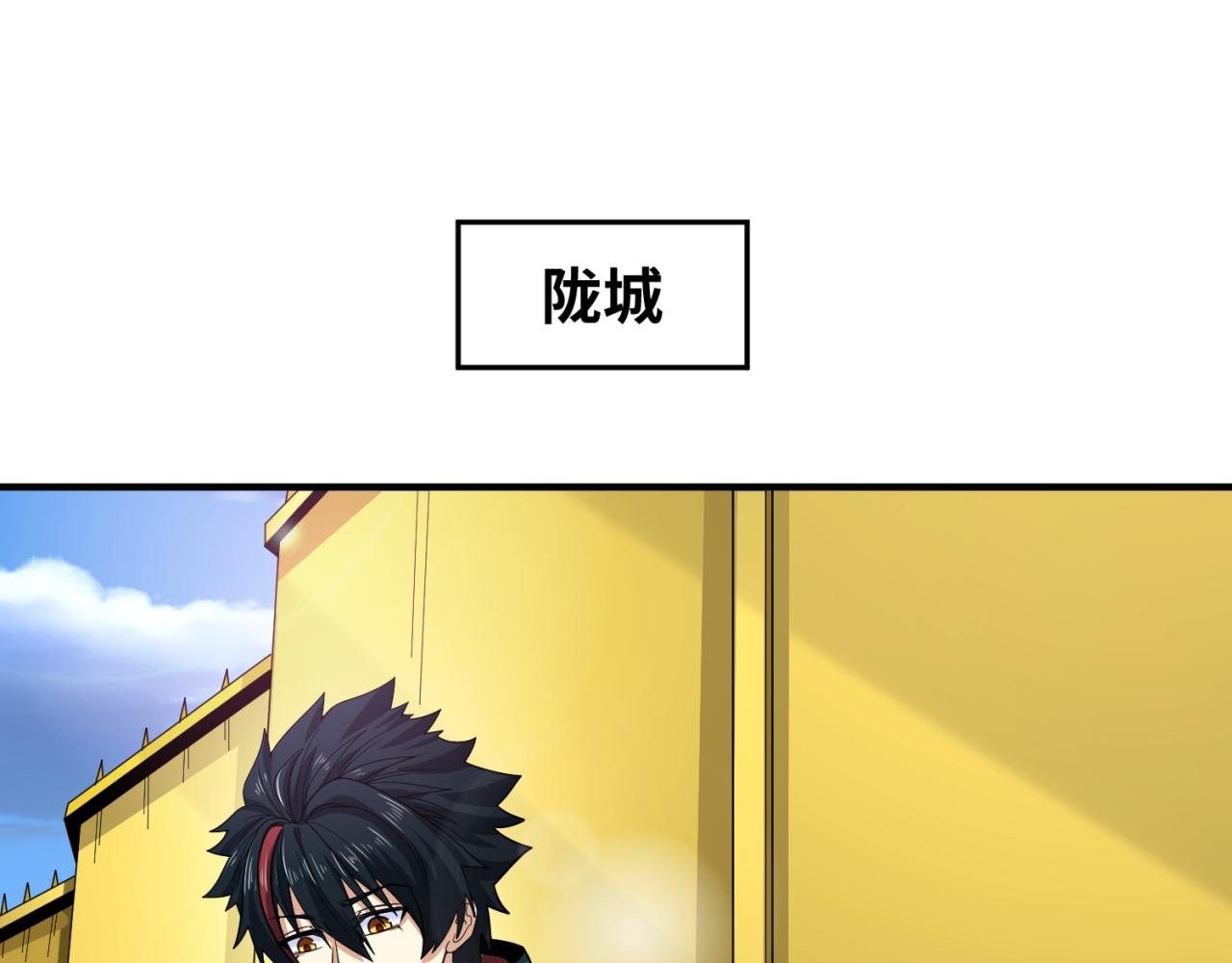 第85话 死亡之海76