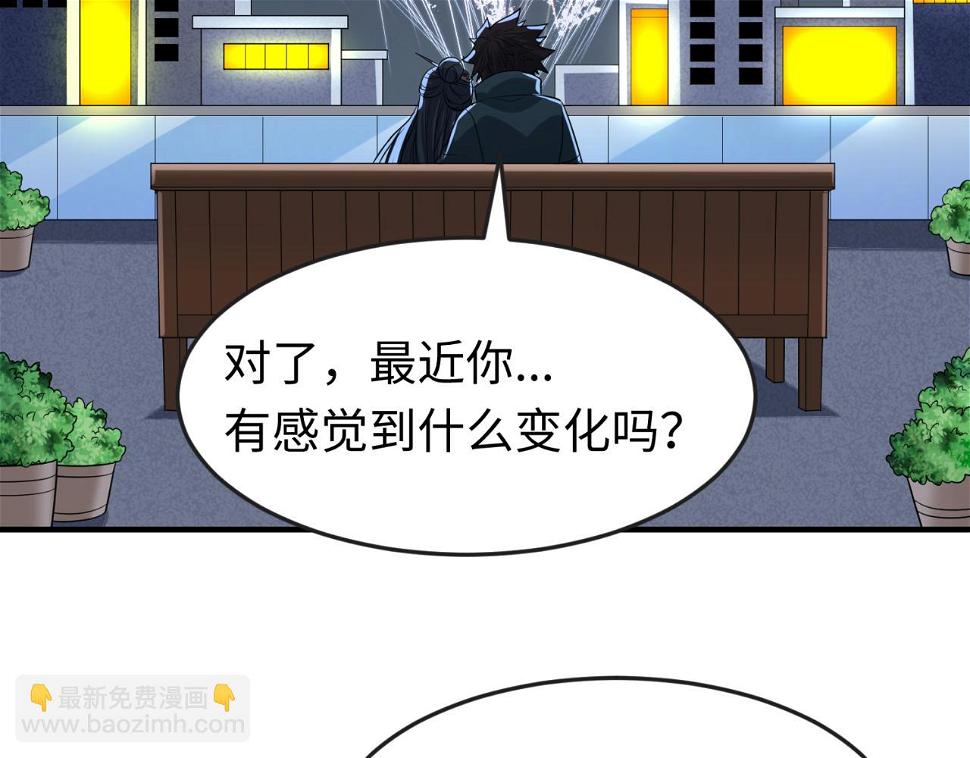 第124话 画中世界突变！81