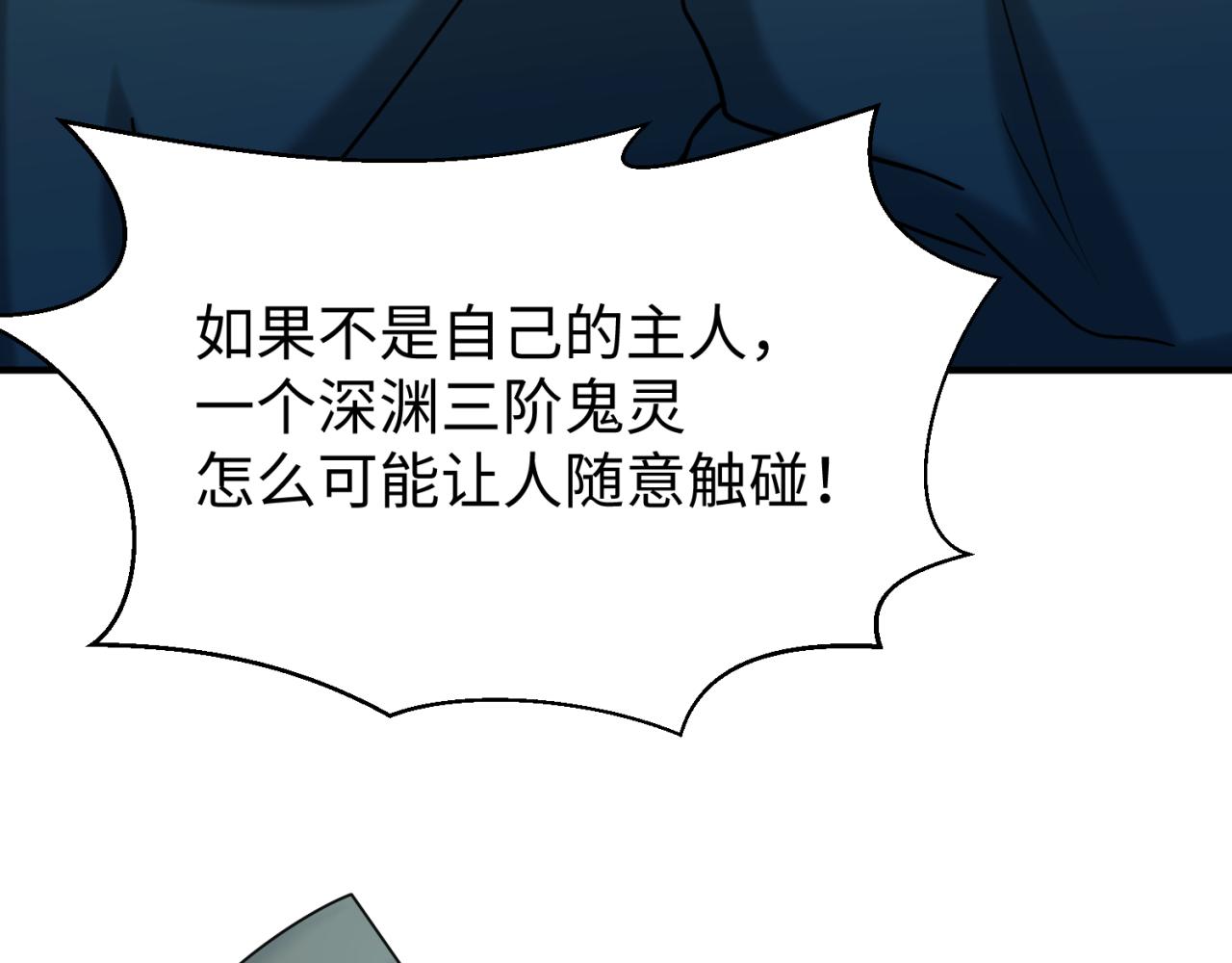 第96话 成王败寇！73