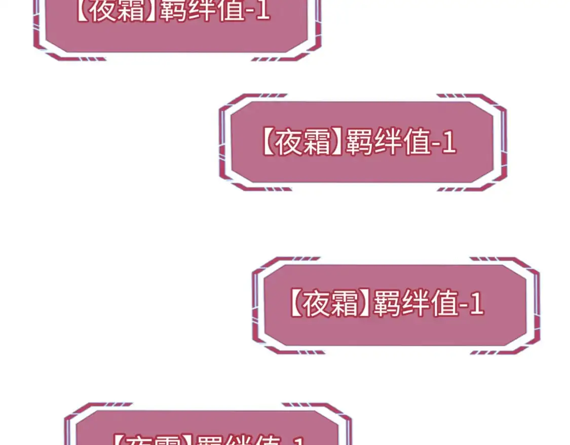 第204话 身份暴露！13