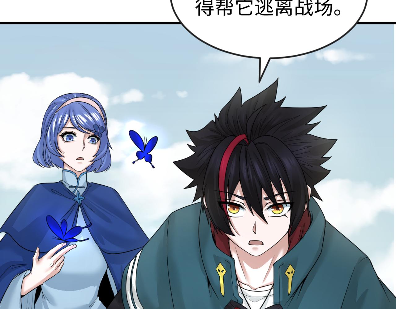 第43话白衣神尼45