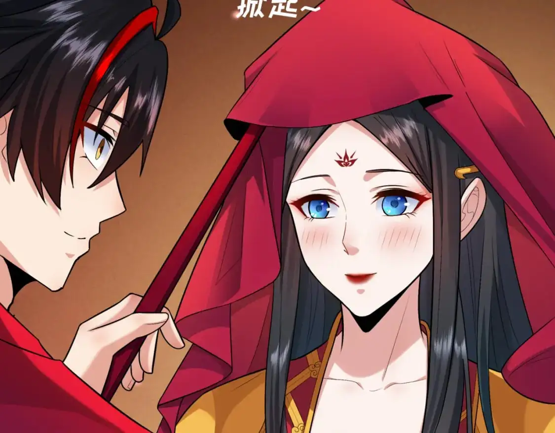 第192话 蜜月旅行7