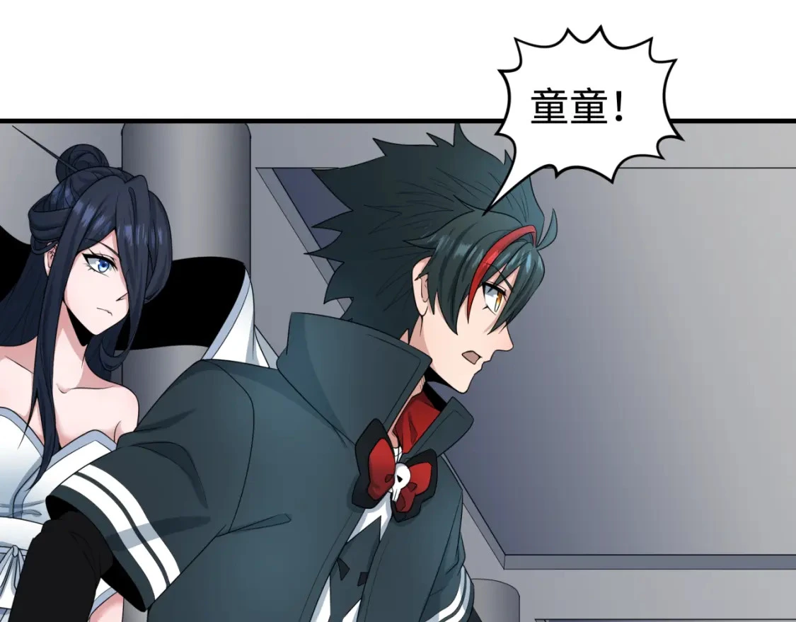 第195话 南方中心城！62