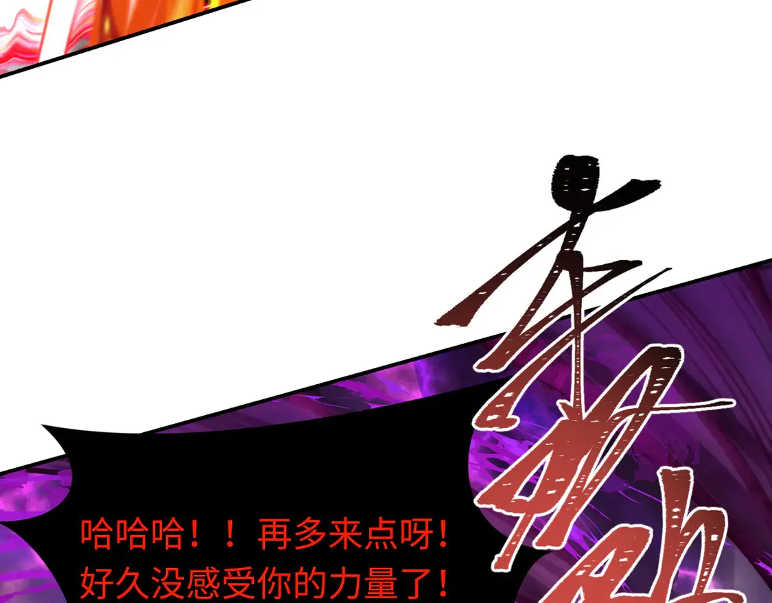 第279话 穿越时间！91