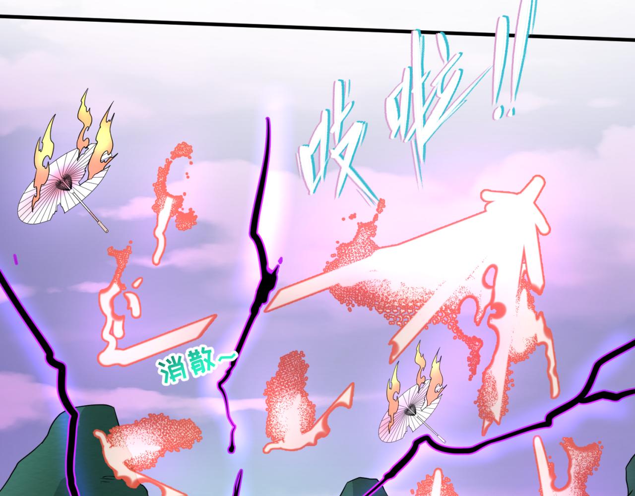 第41话传闻中的寂照庵71