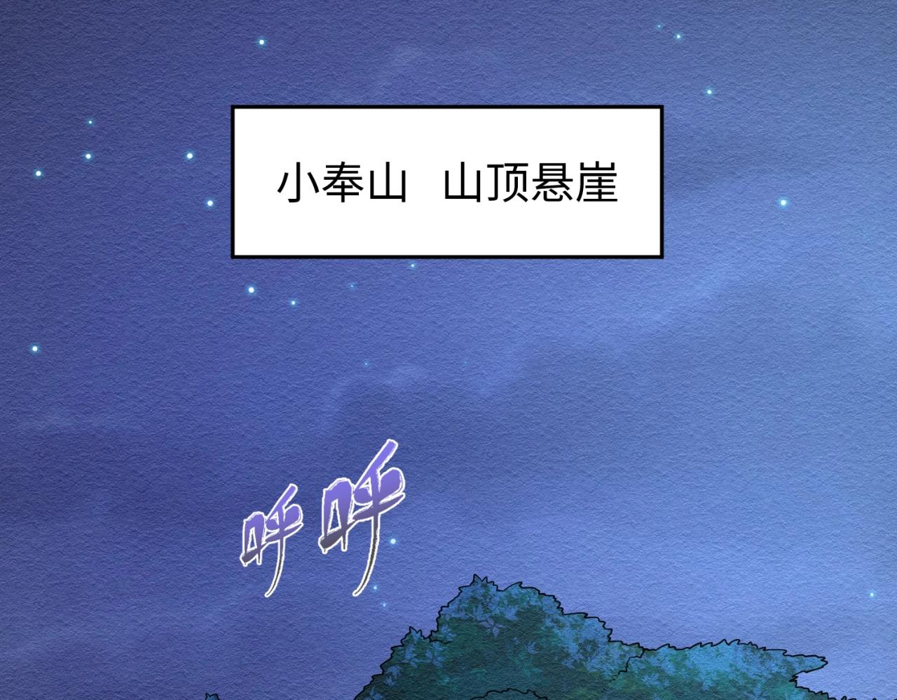 第12话嫁衣降临！15