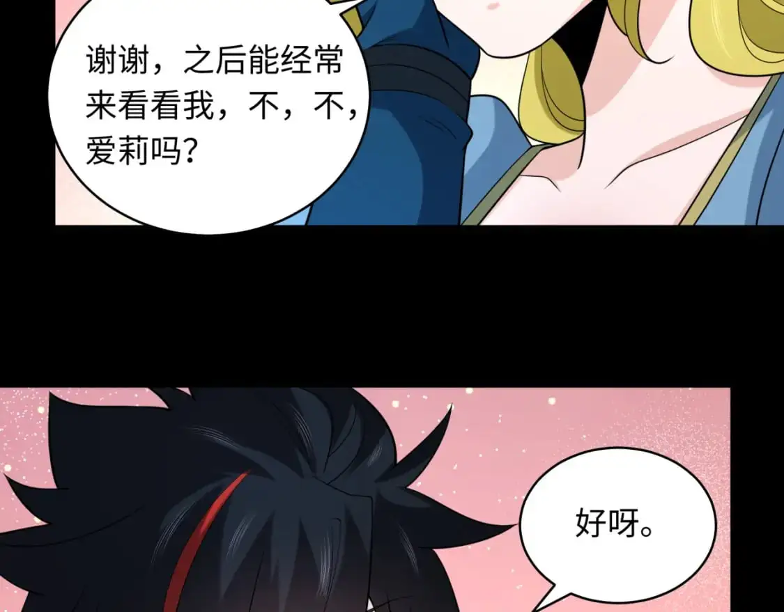 第223话 天使军团！70