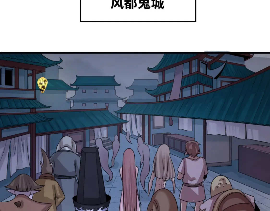 第178话 蝶婆婆！鬼城主！70