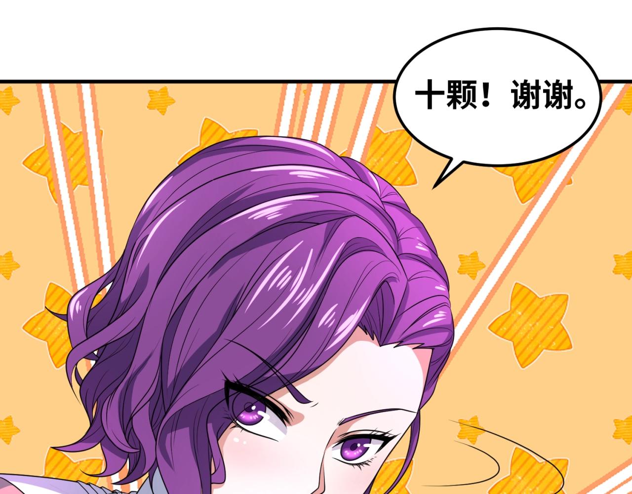 第10话童童鬼域71