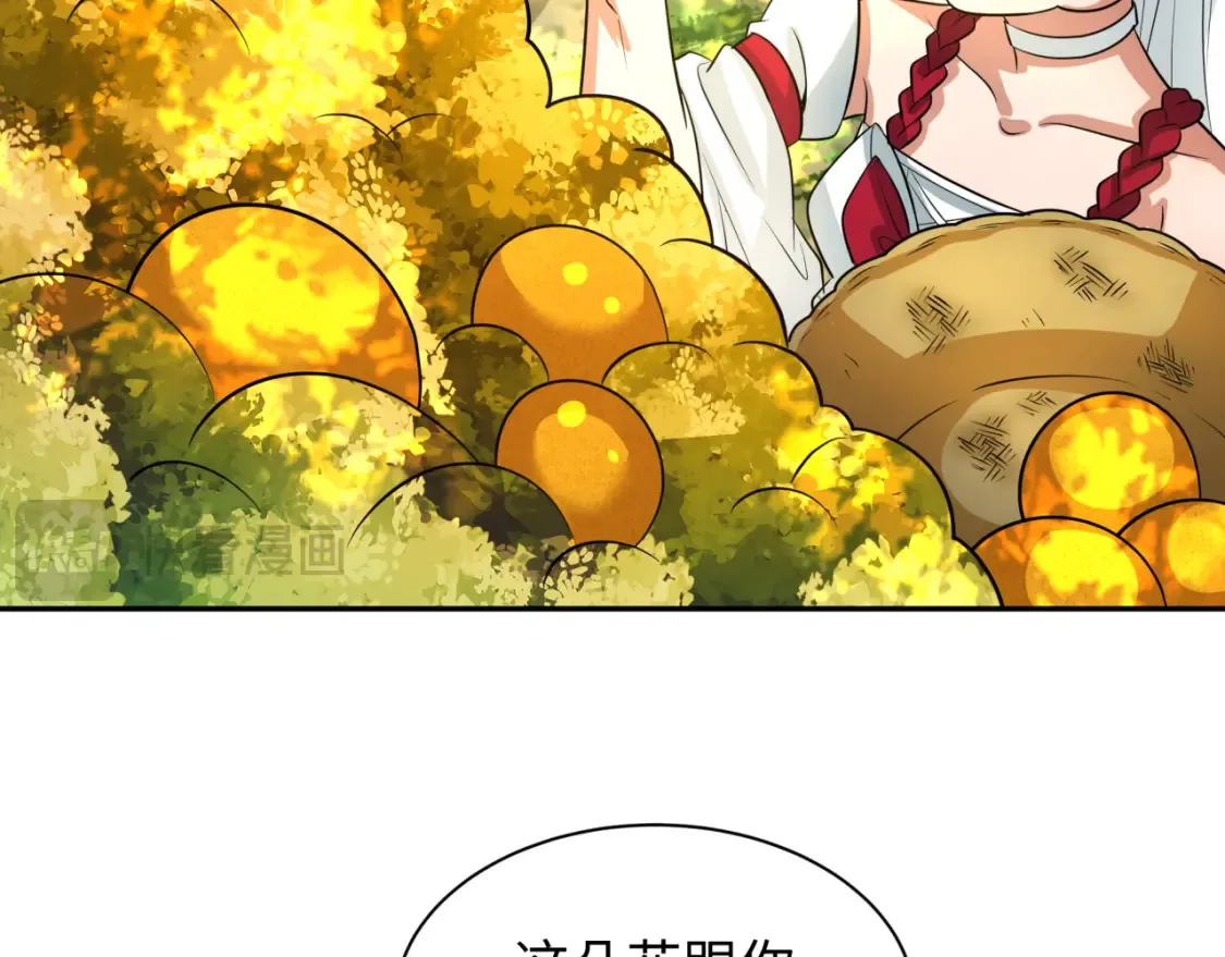 第246话 天使的算计！56