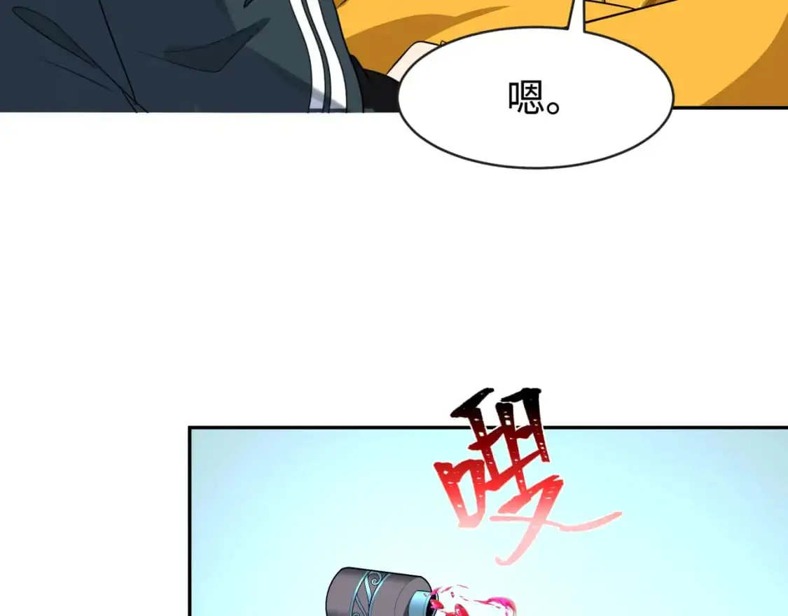 第203话 鬼纹绘制！90