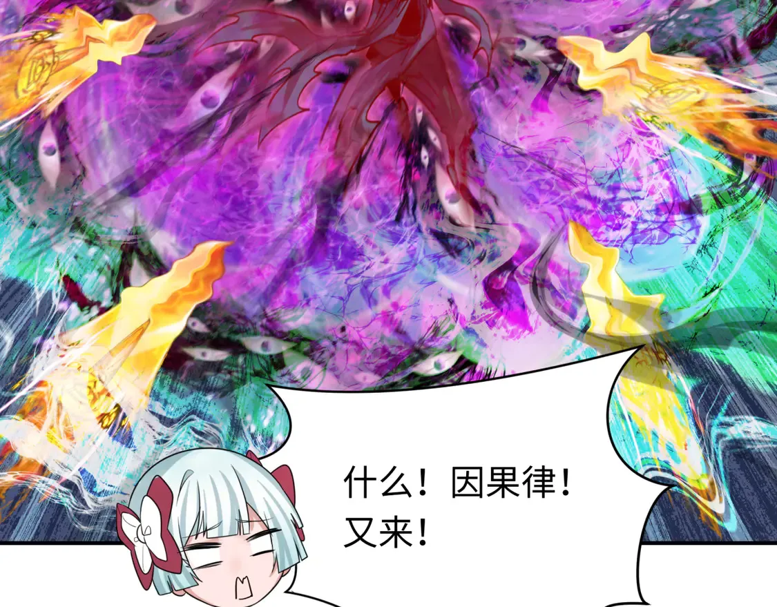 第279话 穿越时间！102