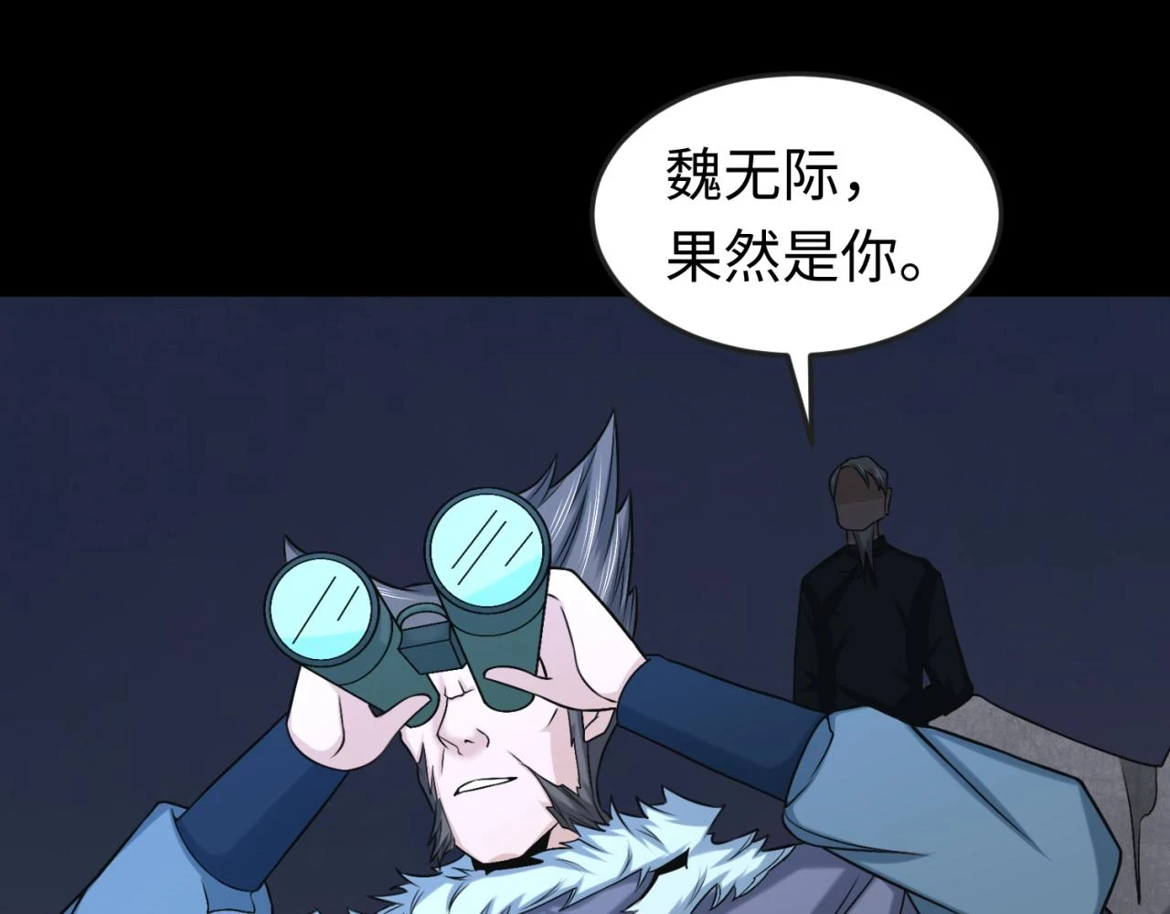 第114话 千万级鬼潮！50