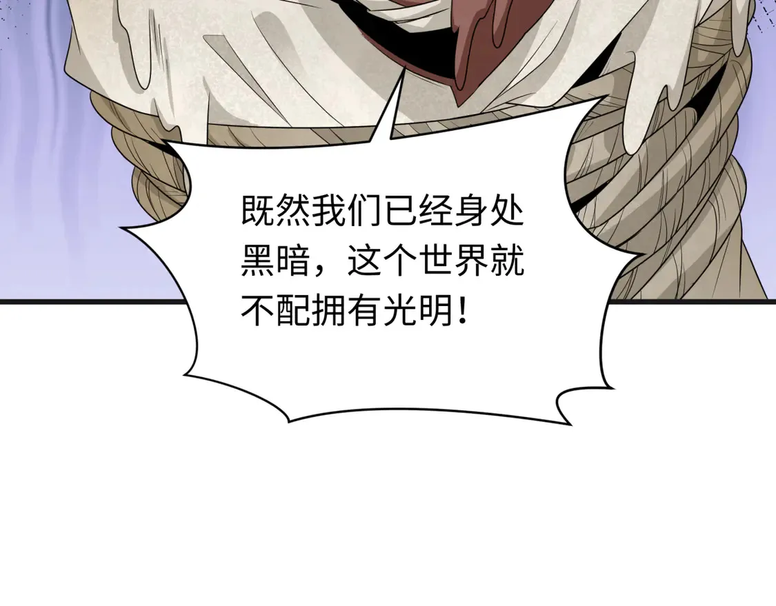 第271话 降临！68