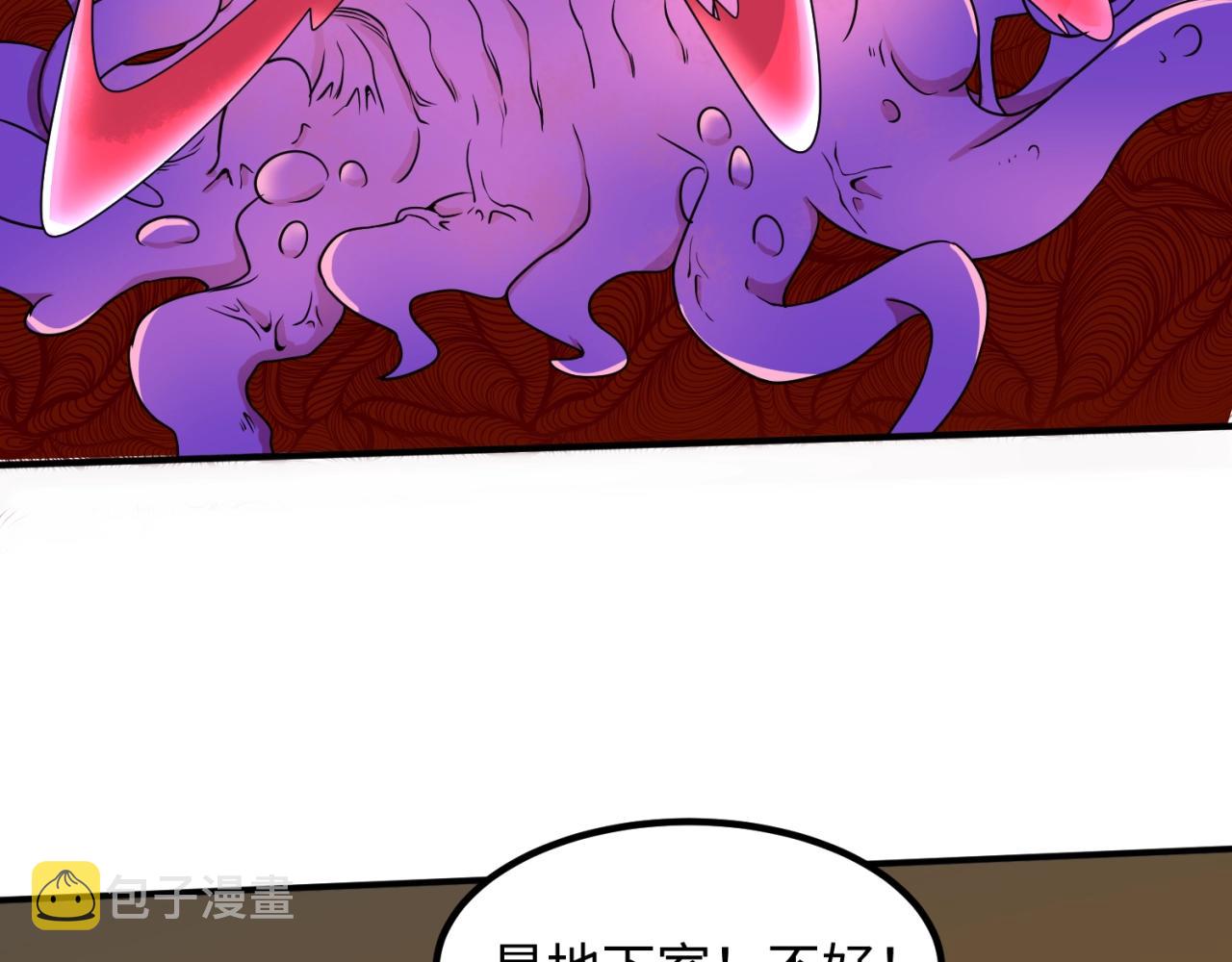 第5话灭杀！51