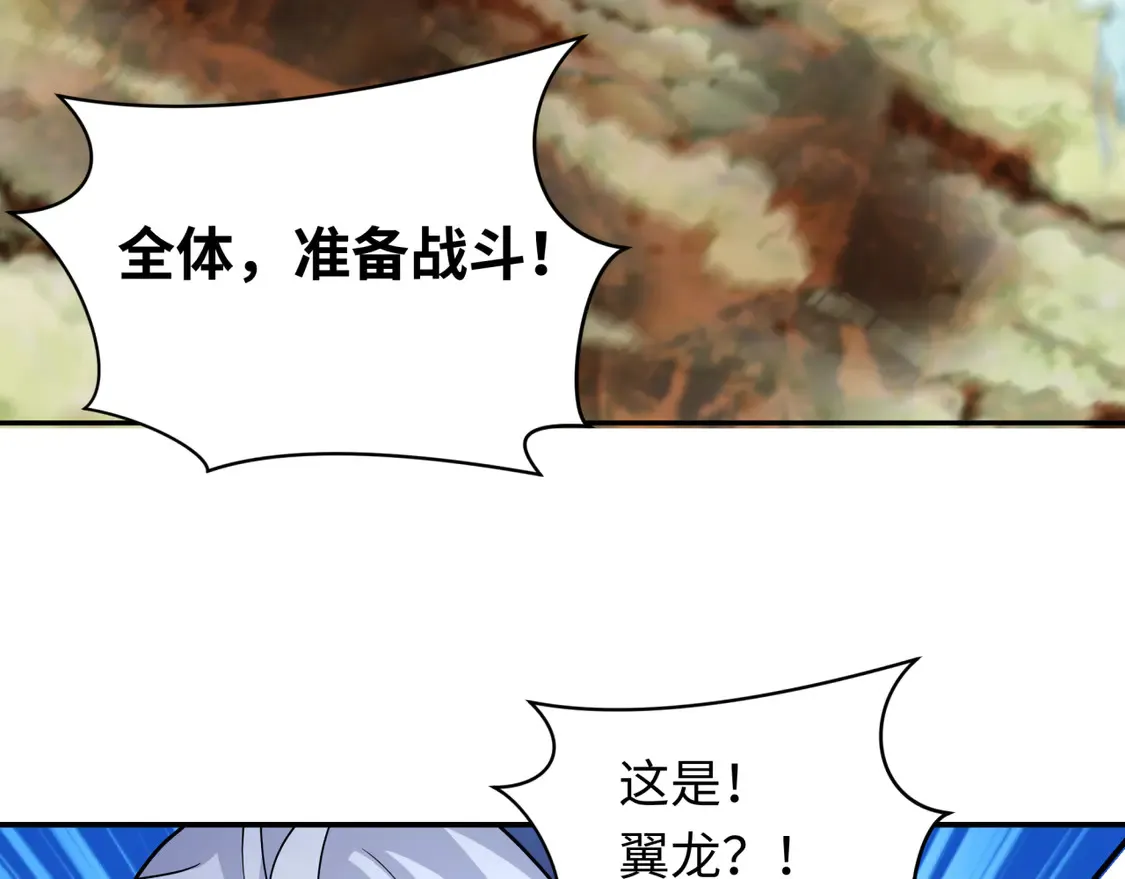 第257话 升腾吧！蘑菇云！6