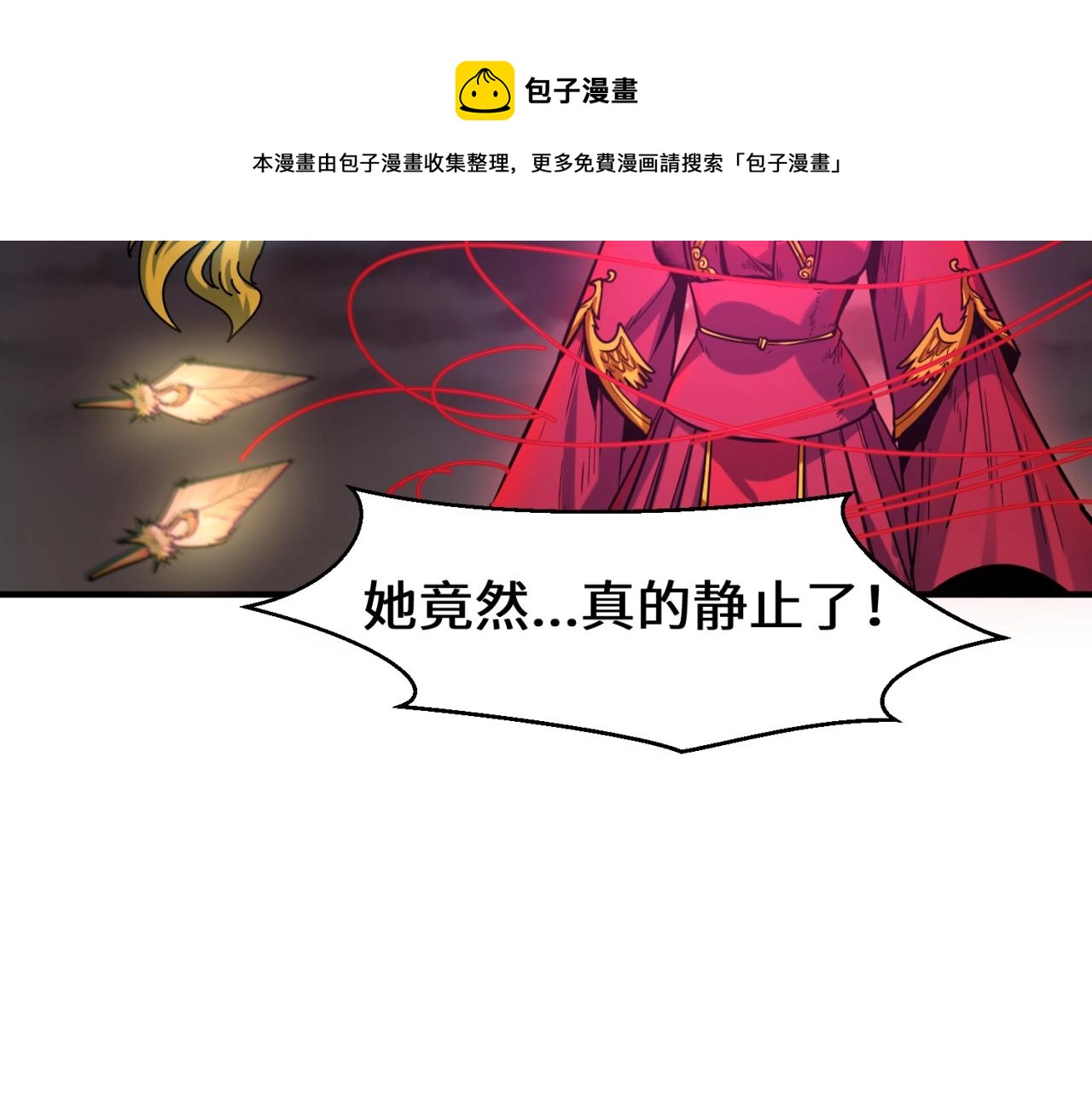 第13话羁绊89