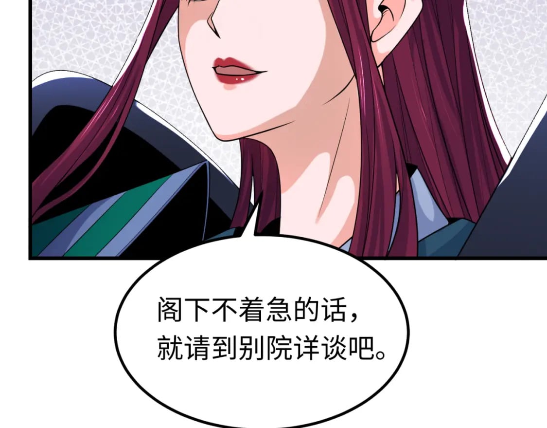 第148话 黑影的密谋40