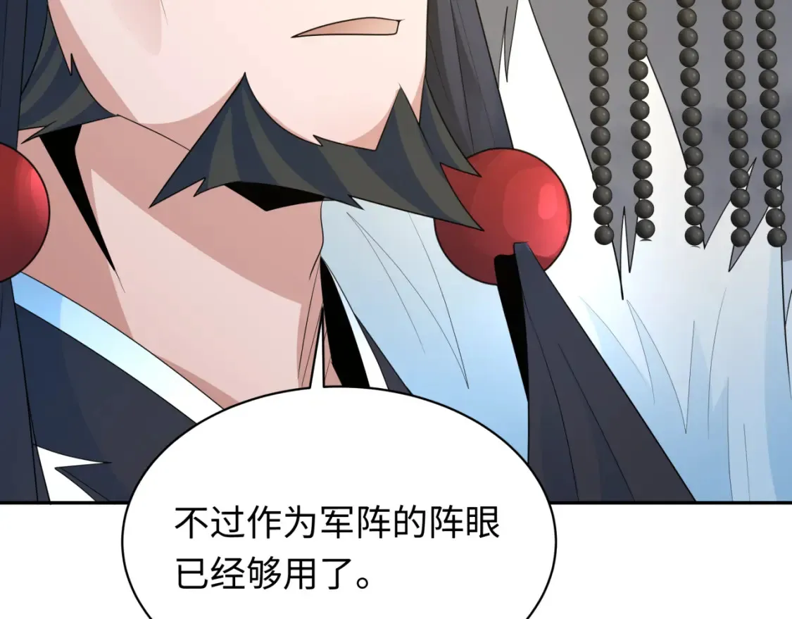 第280话 阿波菲斯的葬礼！36