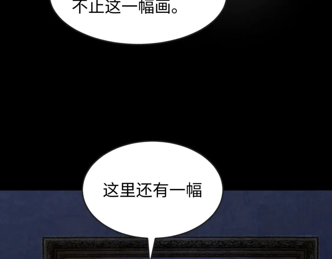 第171话 血腥玛丽！19