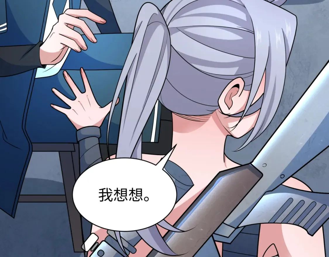 第256话 战机起飞！19