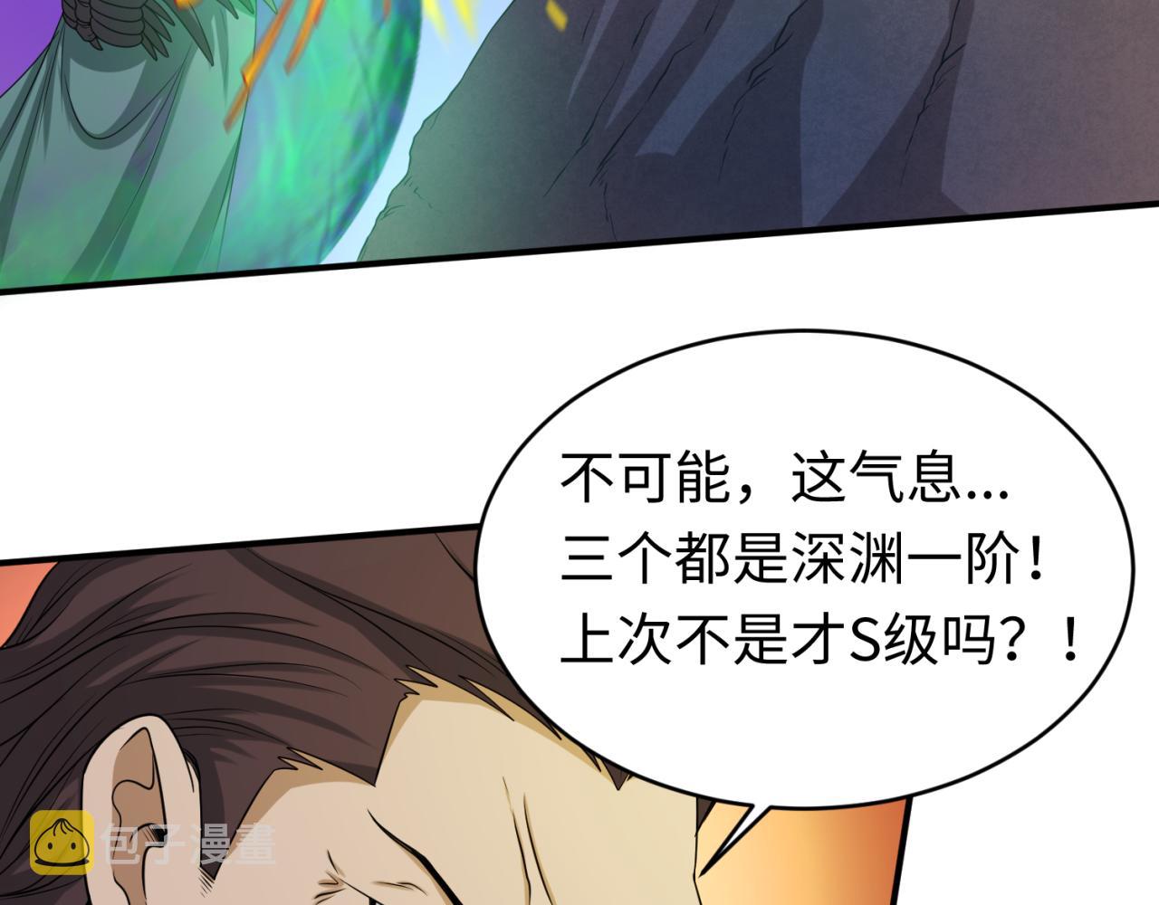 第70话三伞合一！78