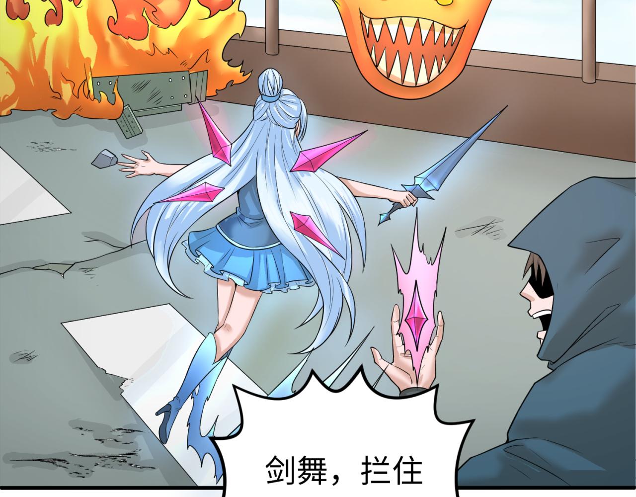 第34话救世主75