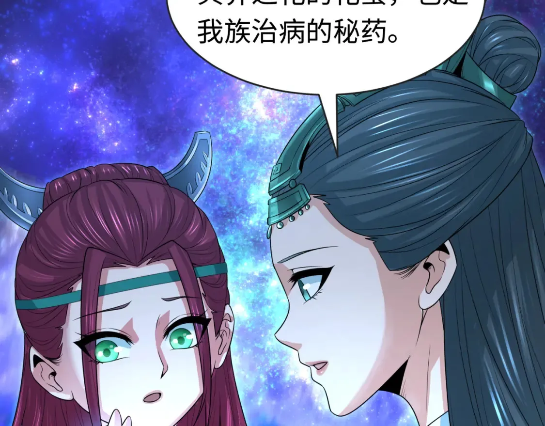 第182话 鬼城之主的过去！39