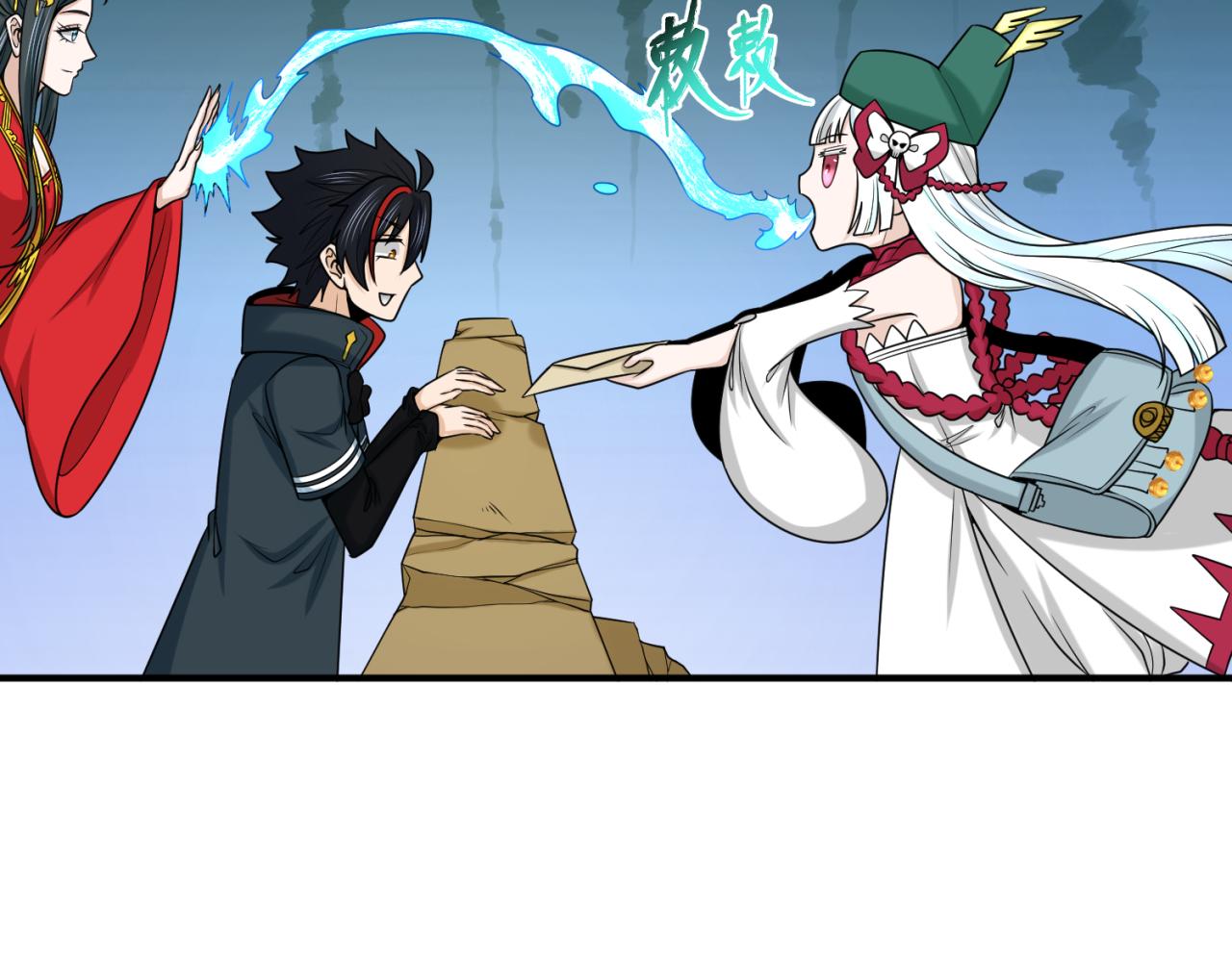 第107话 追踪鬼道人20